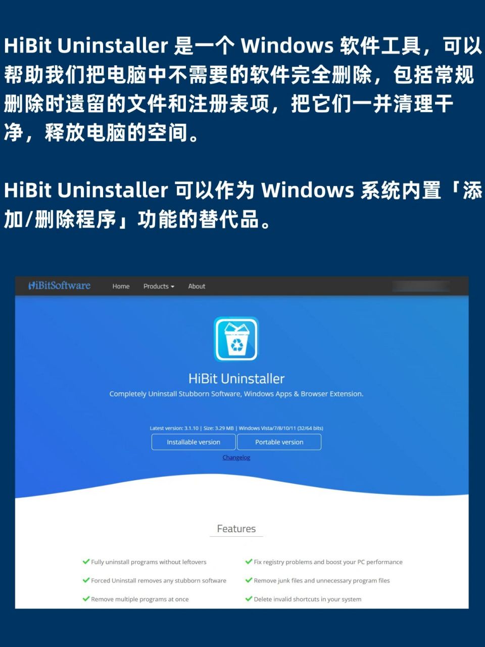专业清理注册表的软件_清理注册表有什么好处_清理注册表软件
