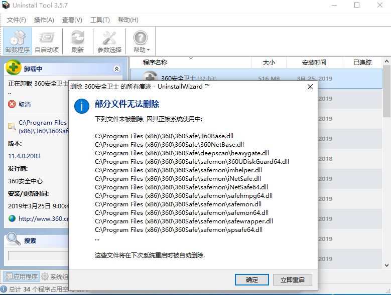 专业清理注册表的软件_清理注册表软件_清理注册表有什么好处