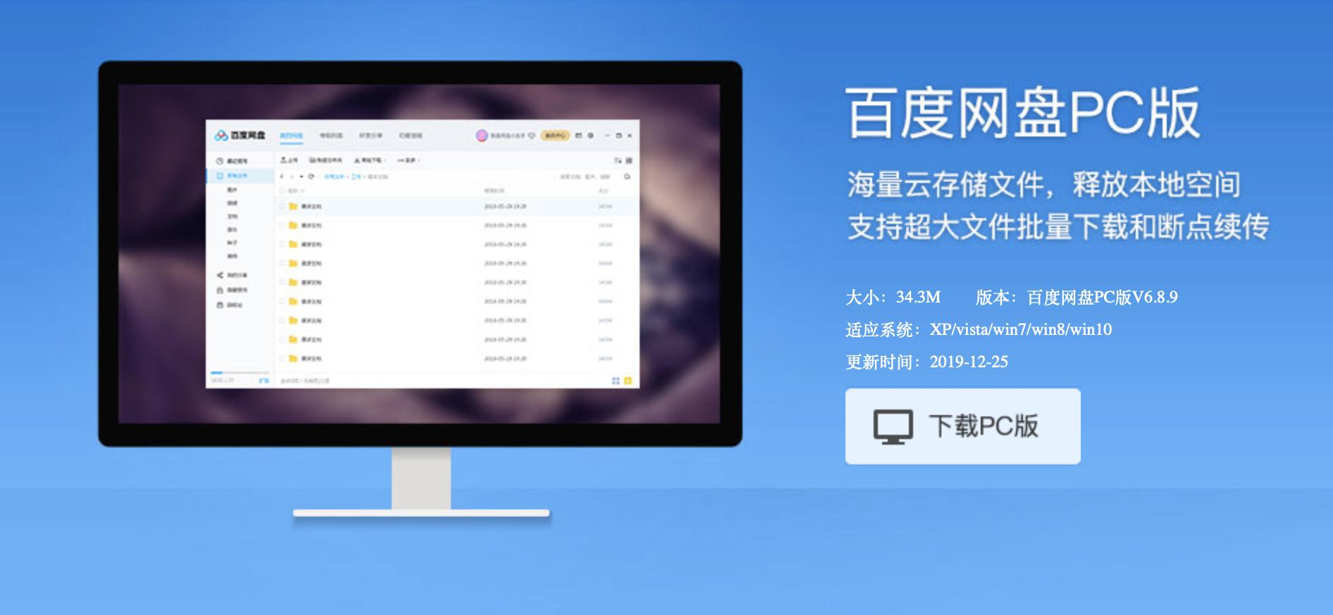 云盘有多大的储存空间_360云盘等级有什么用_360云盘多少g