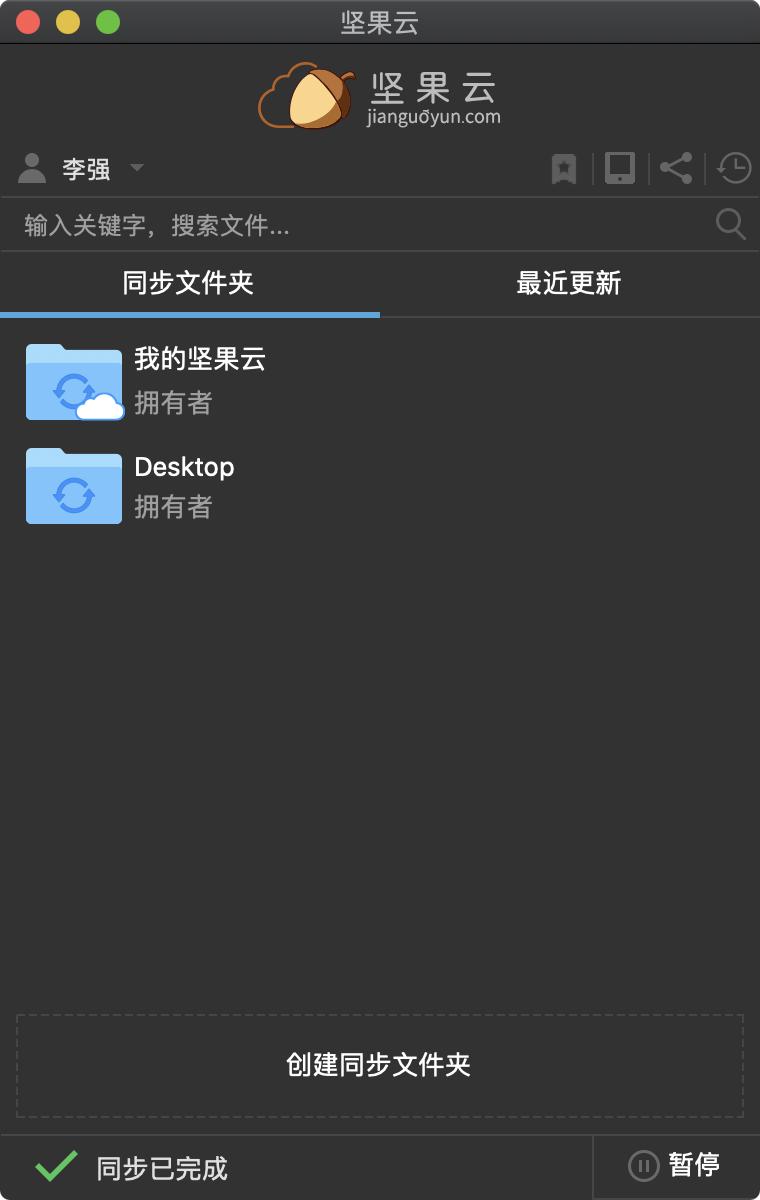 360云盘多少g_360云盘等级有什么用_云盘有多大的储存空间