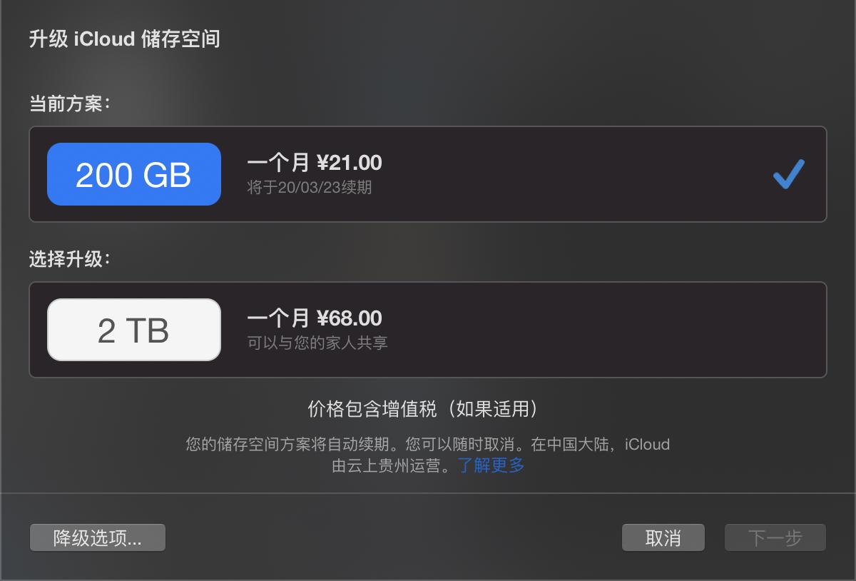 云盘有多大的储存空间_360云盘多少g_360云盘等级有什么用