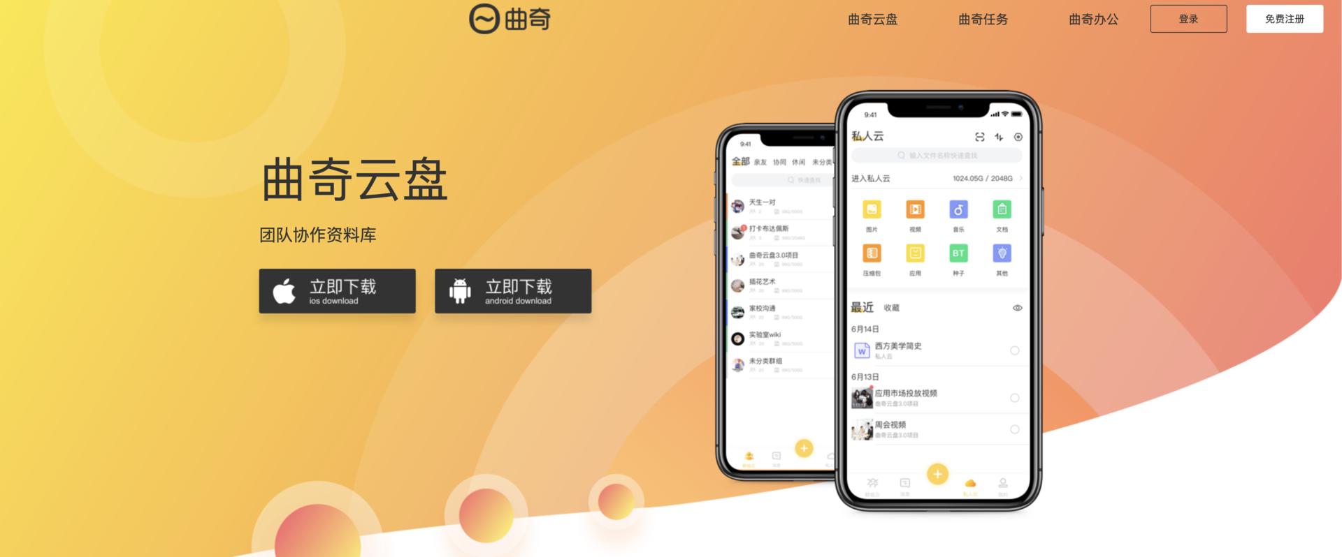 360云盘等级有什么用_360云盘多少g_云盘有多大的储存空间