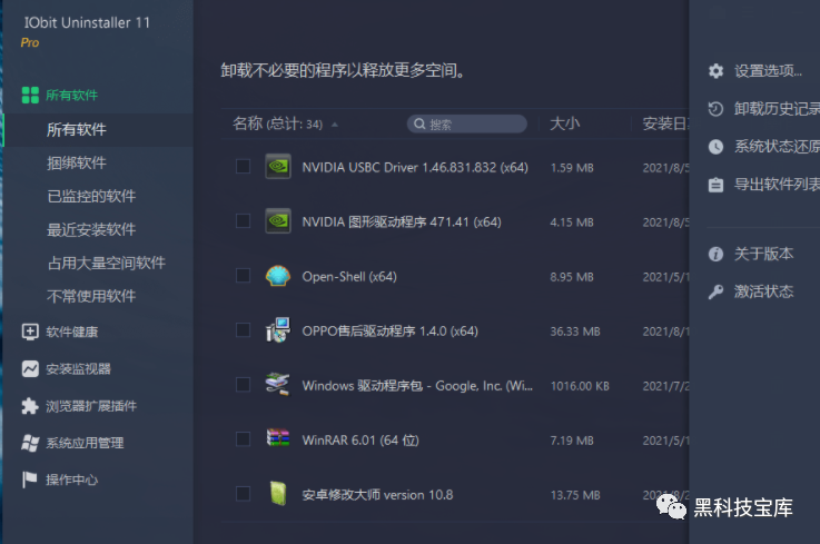注册表清理软件哪个好_清理注册表软件推荐_专业清理注册表的软件