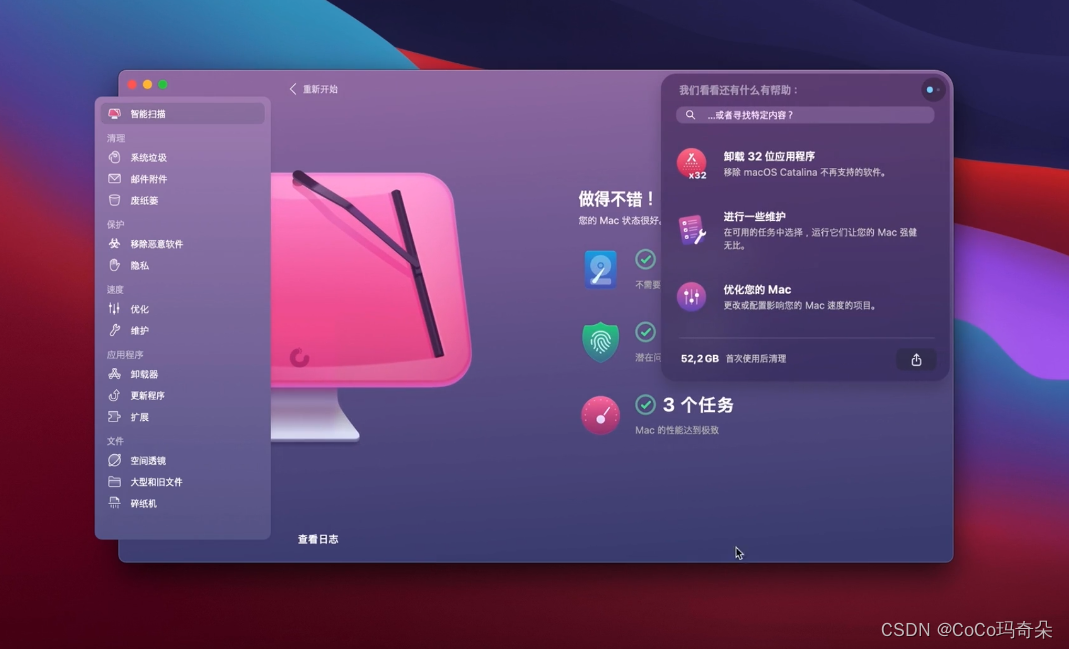 清理注册表软件推荐_专业清理注册表的软件_注册表清理软件哪个好