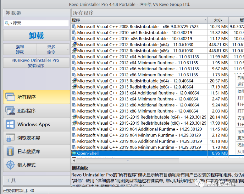 专业清理注册表的软件_注册表清理软件哪个好_清理注册表软件推荐