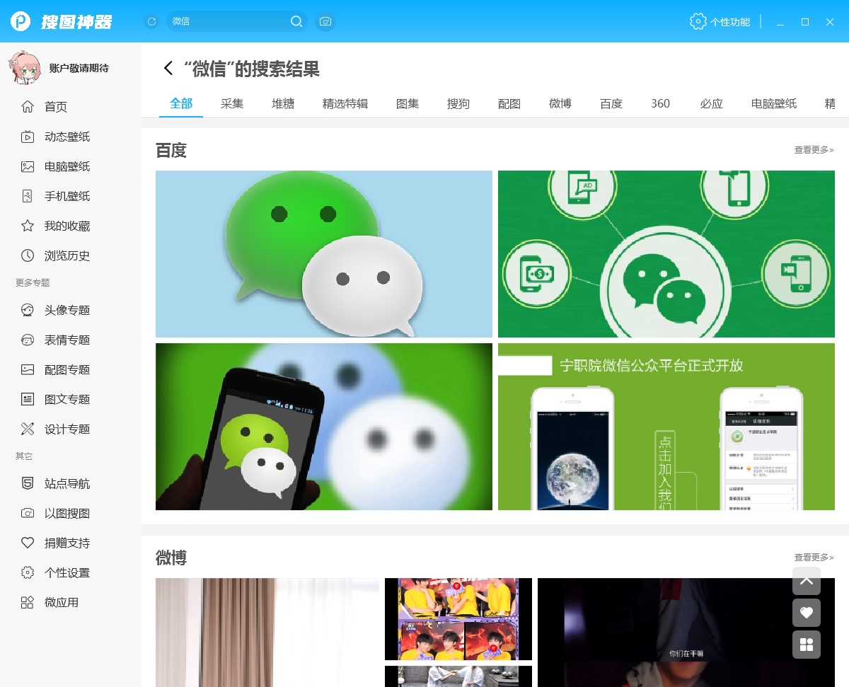 360云盘等级有什么用_360云盘多少g_360云盘容量多大呀