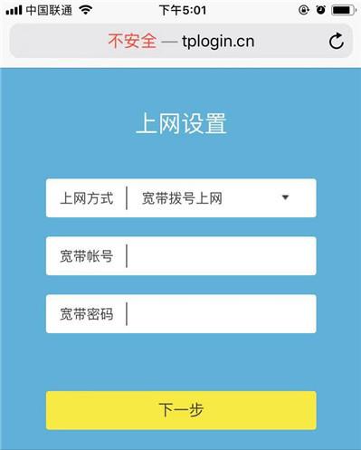 电脑路由器上网设置怎么设置_设置完路由器电脑连不上网_路由器电脑如何设置上网