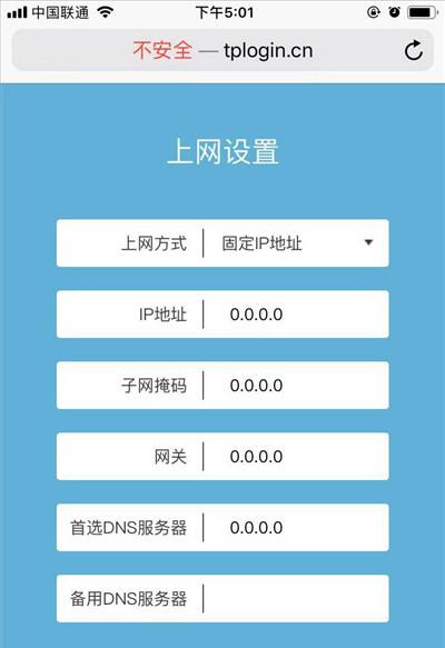 设置完路由器电脑连不上网_路由器电脑如何设置上网_电脑路由器上网设置怎么设置