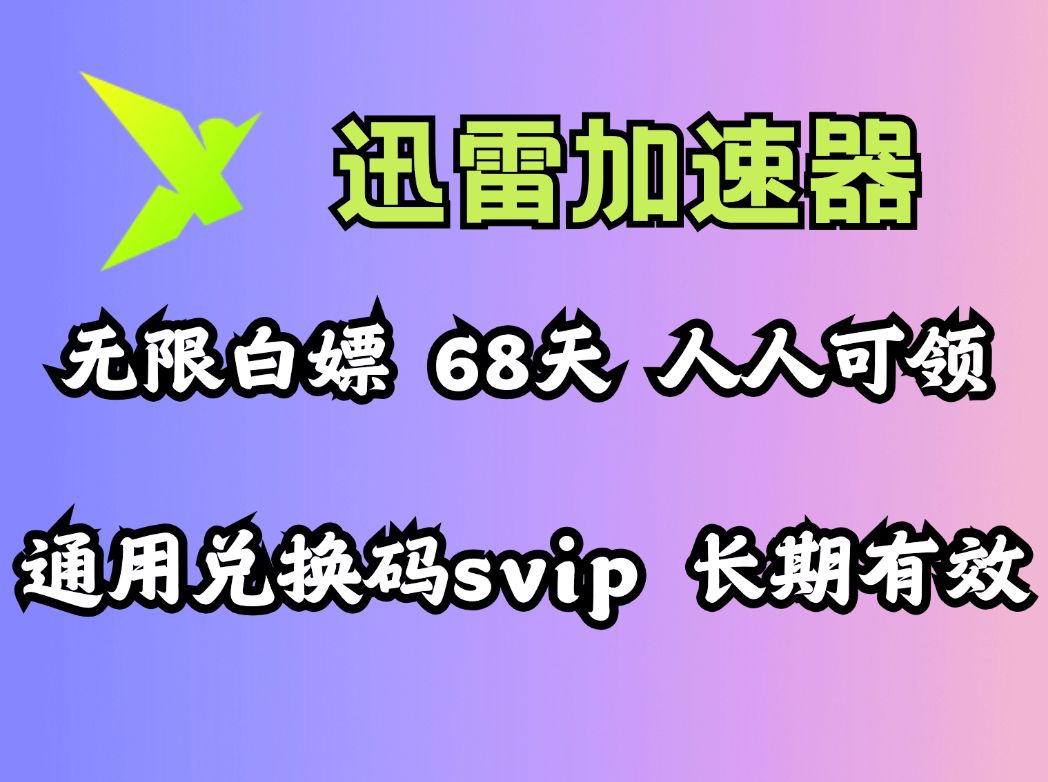 国际通用邮箱哪个好_邮箱通用国际好用吗安全吗_国际通用邮箱哪个好用
