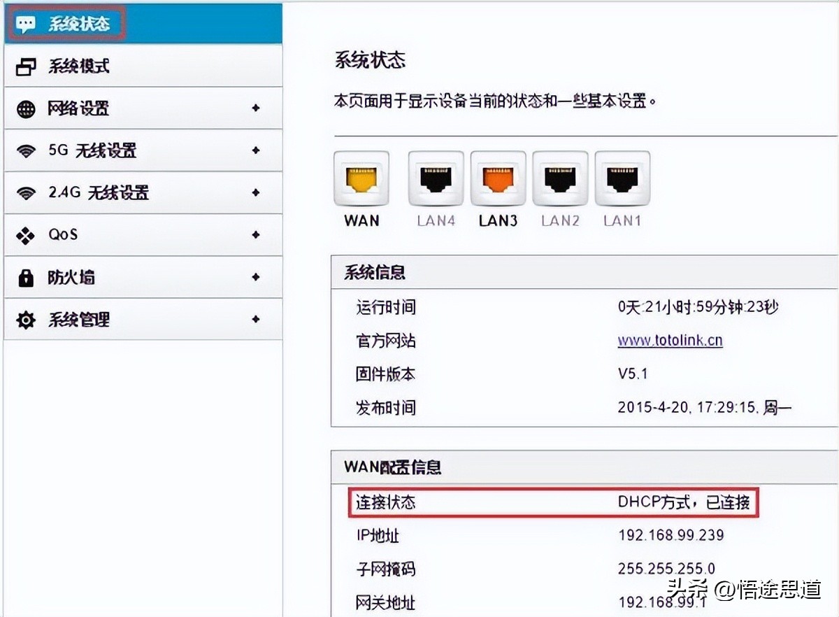 电脑路由器设置网站_电脑路由器上网设置怎么设置_设置完路由器电脑连不上网