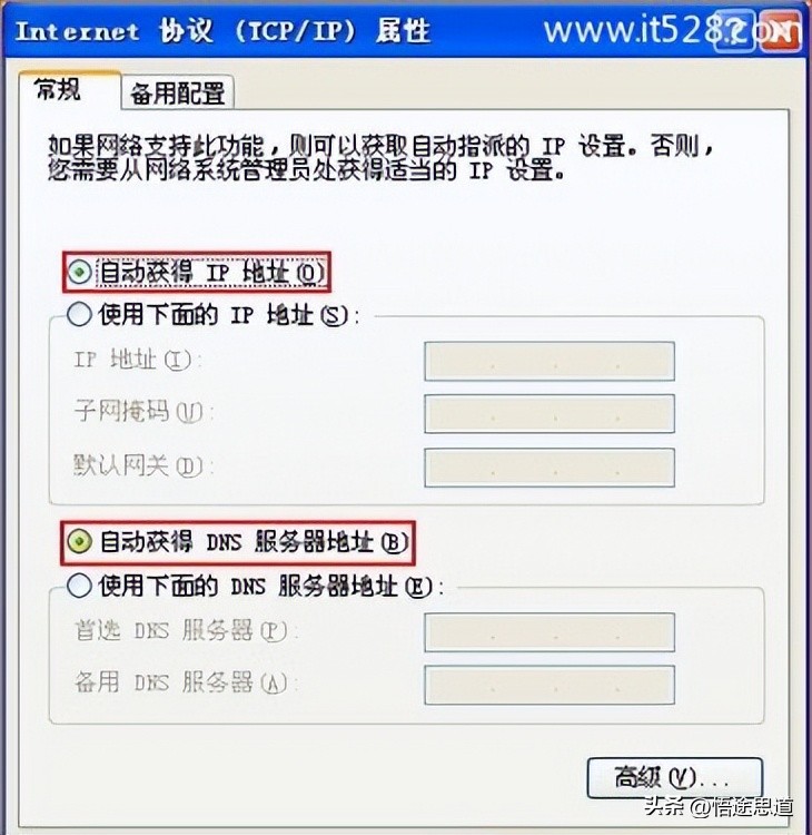 设置完路由器电脑连不上网_电脑路由器设置网站_电脑路由器上网设置怎么设置