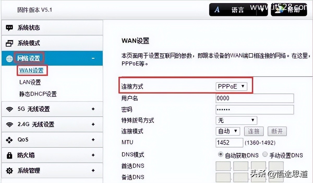 电脑路由器设置网站_电脑路由器上网设置怎么设置_设置完路由器电脑连不上网