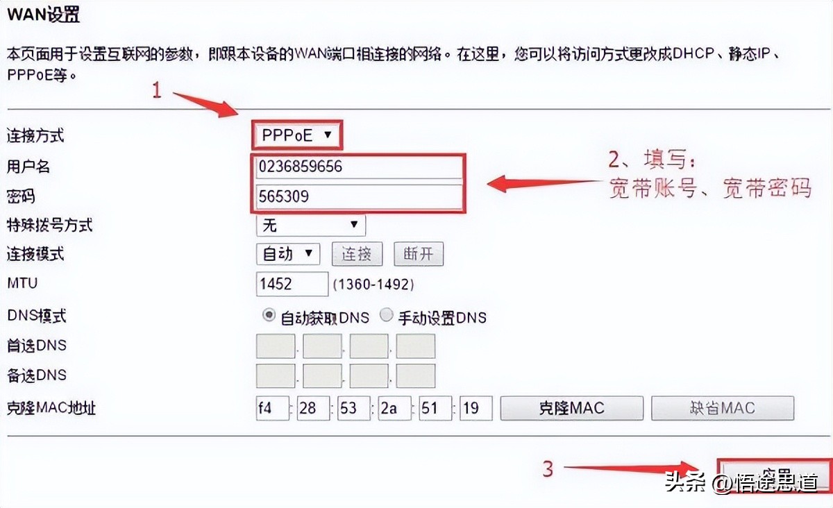 电脑路由器设置网站_电脑路由器上网设置怎么设置_设置完路由器电脑连不上网