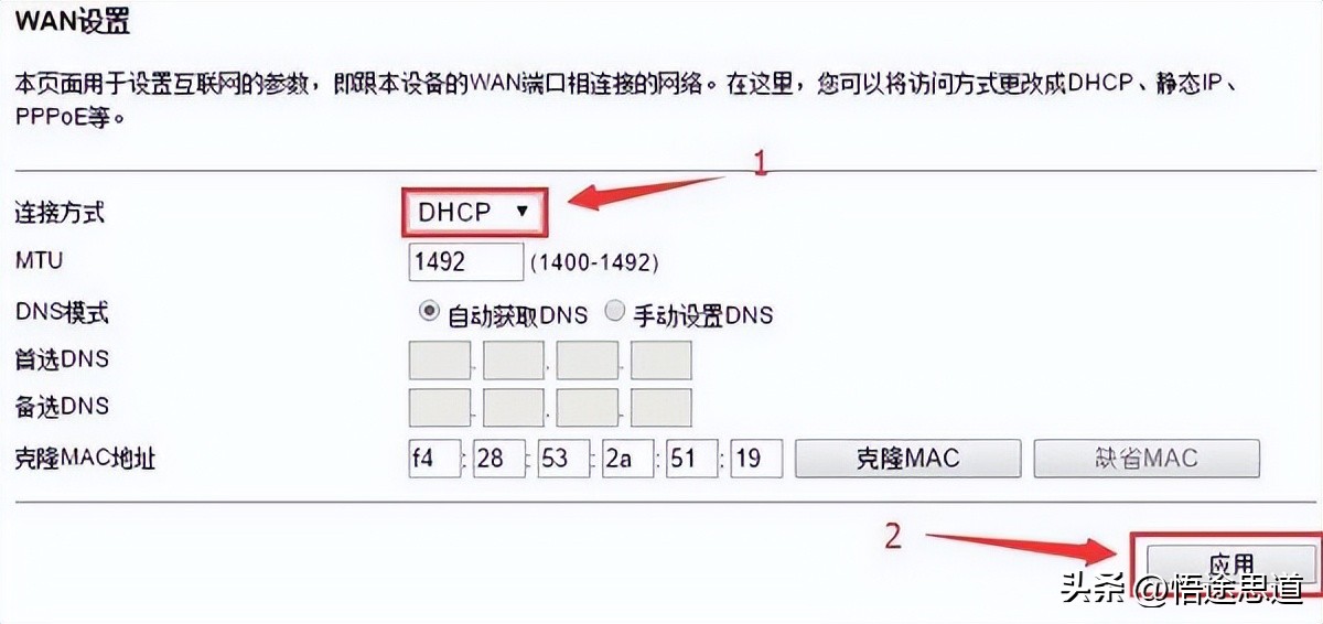 电脑路由器设置网站_电脑路由器上网设置怎么设置_设置完路由器电脑连不上网