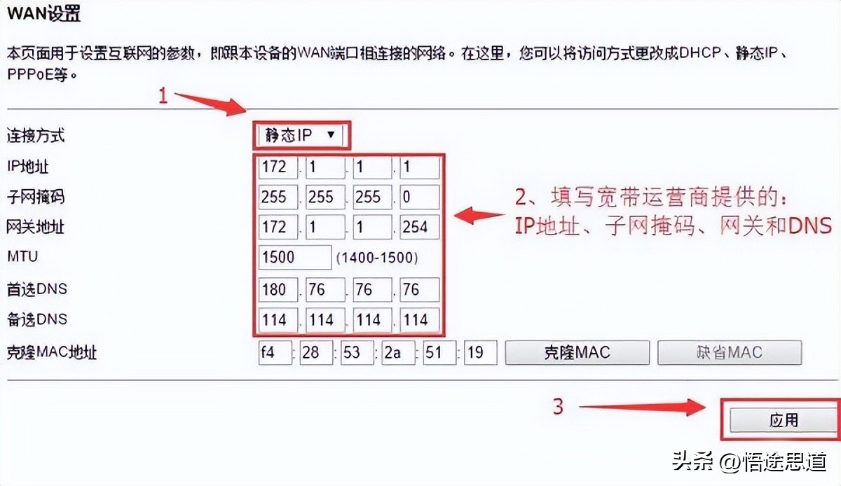 电脑路由器上网设置怎么设置_设置完路由器电脑连不上网_电脑路由器设置网站