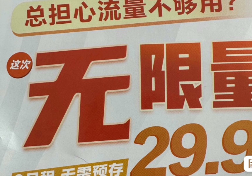 查询流量移动_中国移动手机查询流量_查流量中国移动