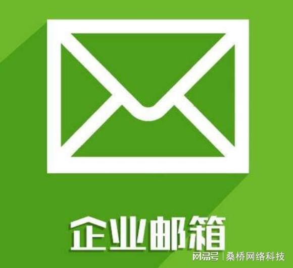 国际通用邮箱地址_国际通用邮箱哪个好用_国际通用邮箱哪个好