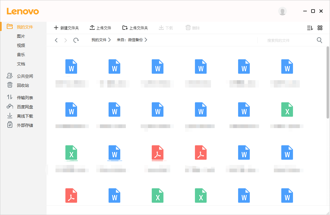 联想电脑的本地连接在哪里_联想 找不到本地连接_联想本地连接找不到
