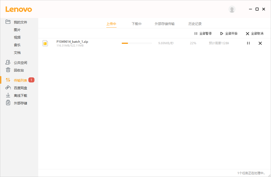 联想电脑的本地连接在哪里_联想 找不到本地连接_联想本地连接找不到
