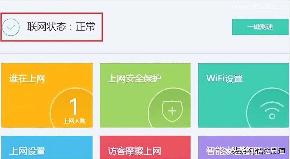 设置完路由器电脑连不上网_电脑设置路由器上网方式_路由器电脑如何设置上网