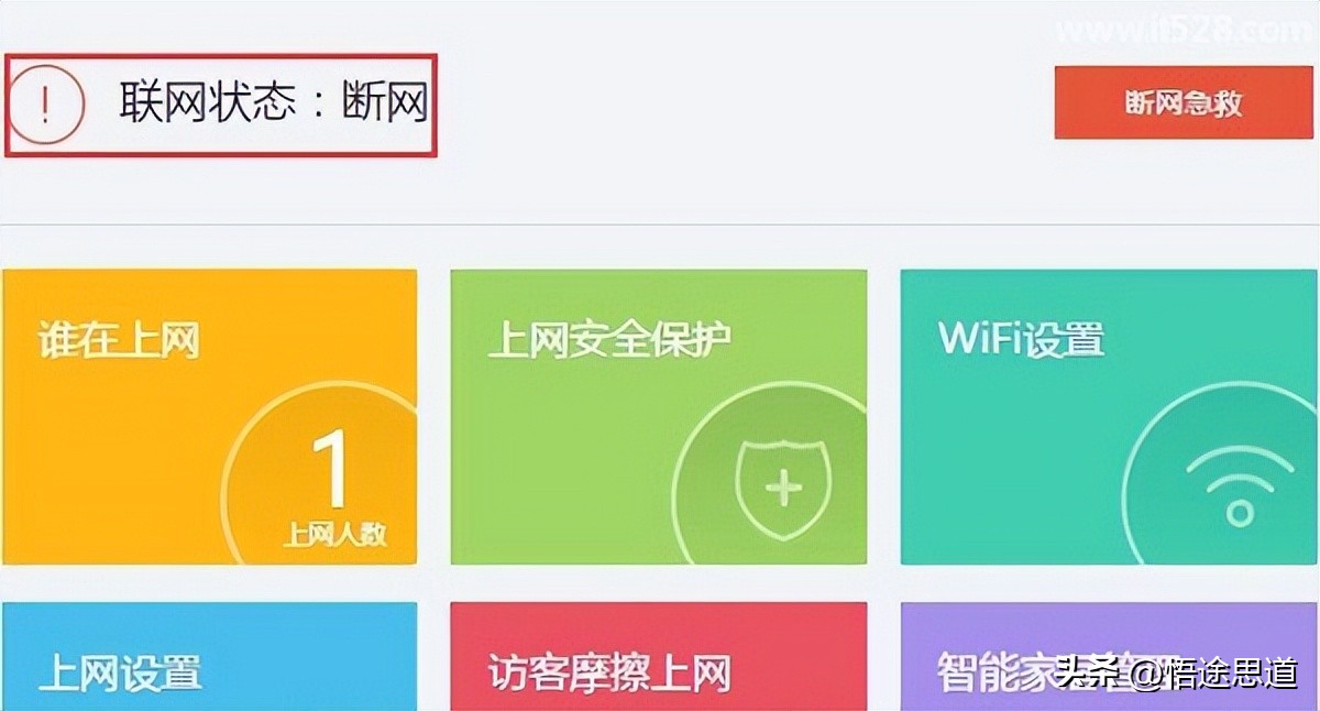 电脑设置路由器上网方式_路由器电脑如何设置上网_设置完路由器电脑连不上网