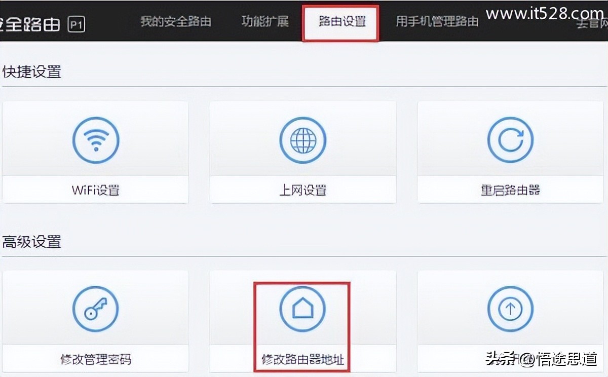 设置完路由器电脑连不上网_路由器电脑如何设置上网_电脑设置路由器上网方式
