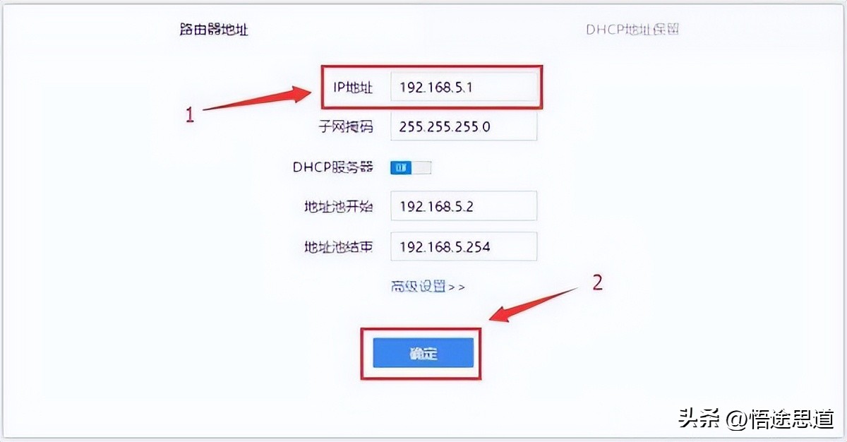 电脑设置路由器上网方式_设置完路由器电脑连不上网_路由器电脑如何设置上网