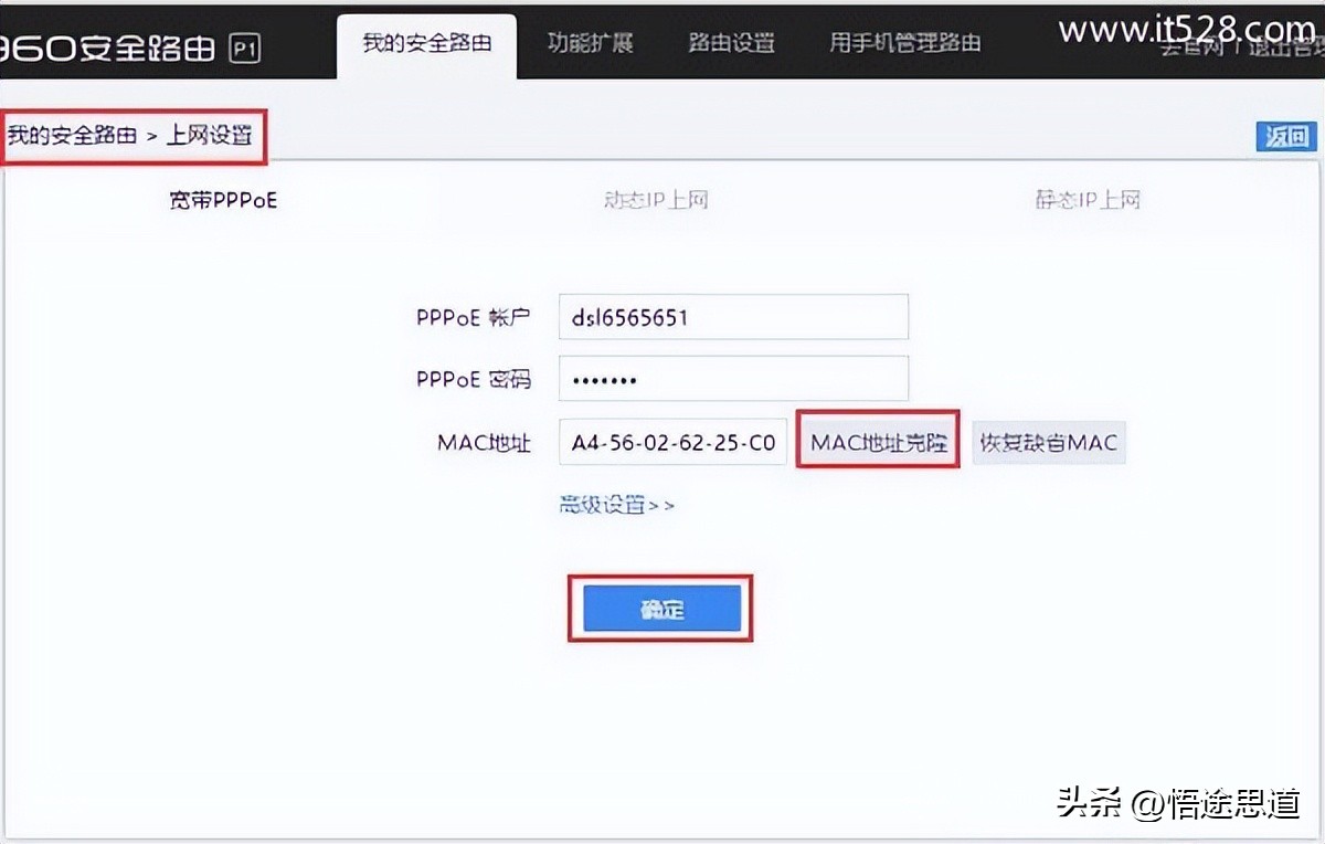 设置完路由器电脑连不上网_电脑设置路由器上网方式_路由器电脑如何设置上网