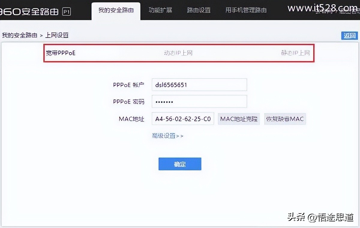 路由器电脑如何设置上网_设置完路由器电脑连不上网_电脑设置路由器上网方式