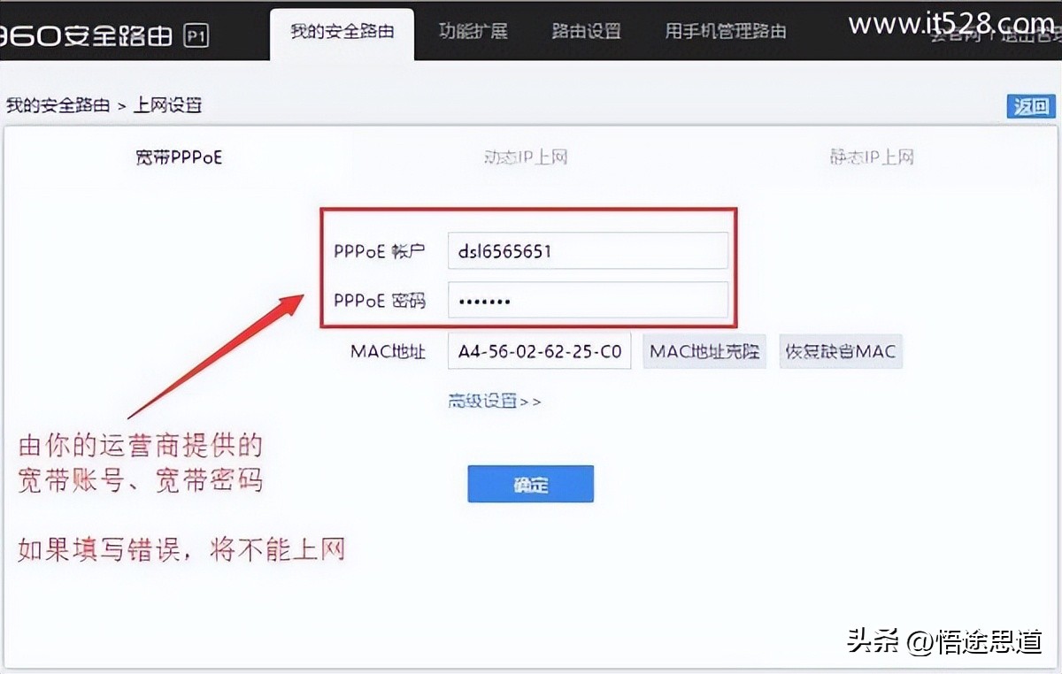 路由器电脑如何设置上网_电脑设置路由器上网方式_设置完路由器电脑连不上网