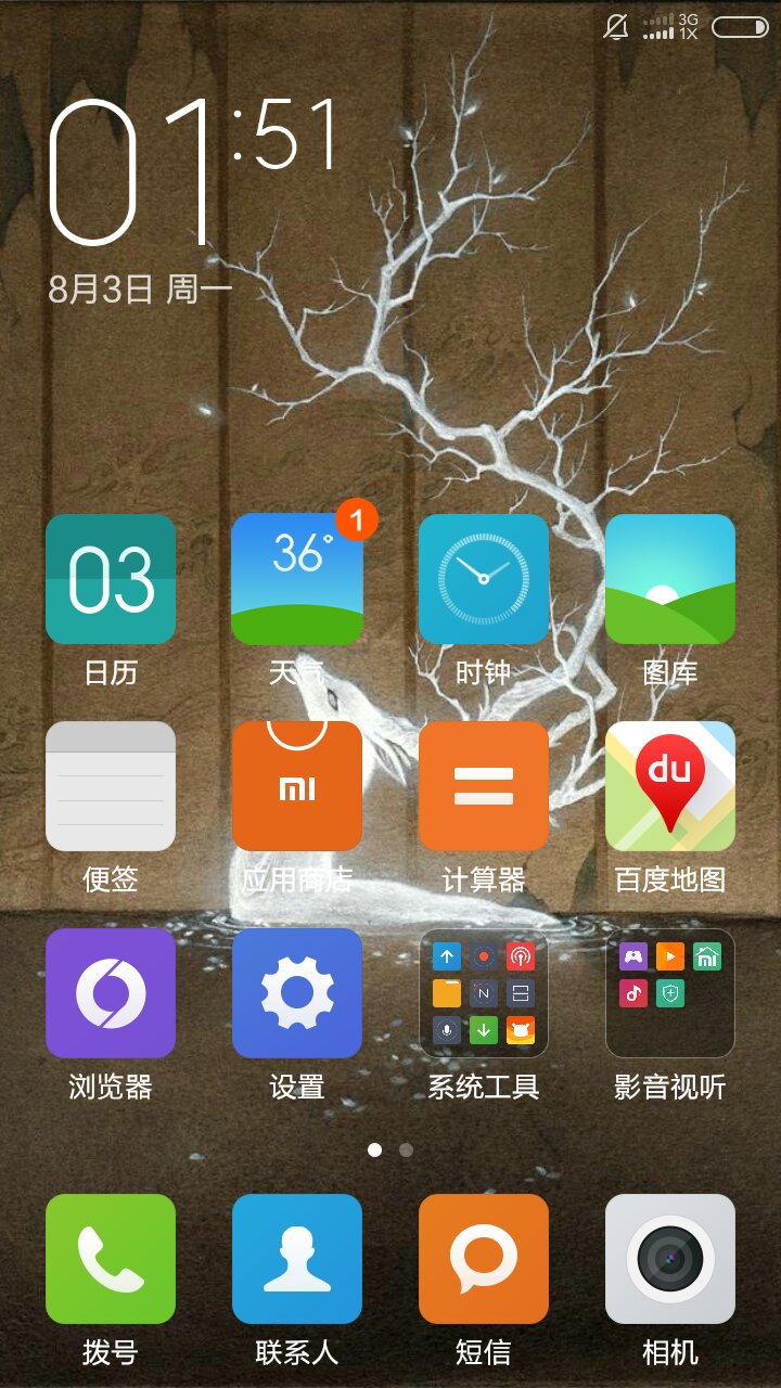 中国移动手机查询流量_查流量中国移动号码_查流量中国移动