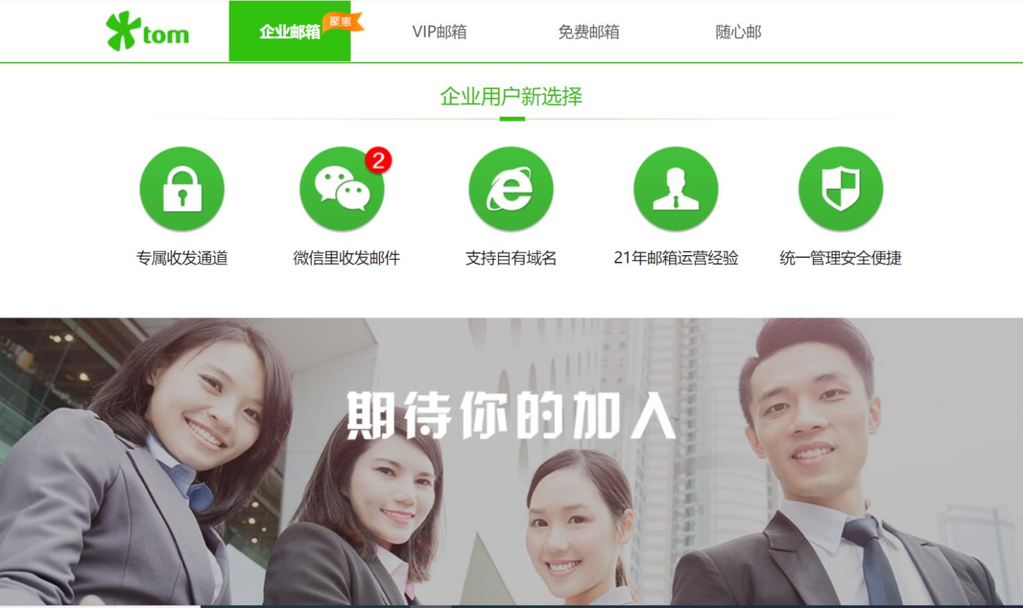 邮箱通用国际好用吗安全吗_国际通用邮箱注册_国际通用邮箱哪个好用