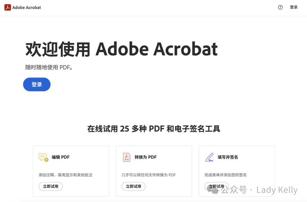 网页要用到什么软件_网页软件用到要钱的软件_浏览网页应用软件