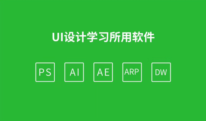 网页用的软件_网页要用到什么软件_浏览网页应用软件