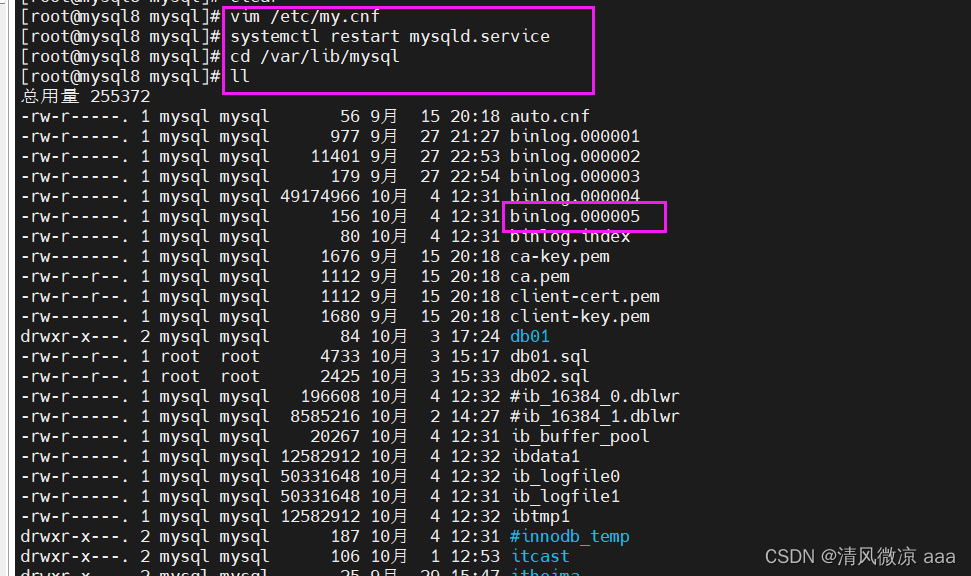 sql数据库日志增长过快_数据库日志增长过快_数据库日志突然增大原因