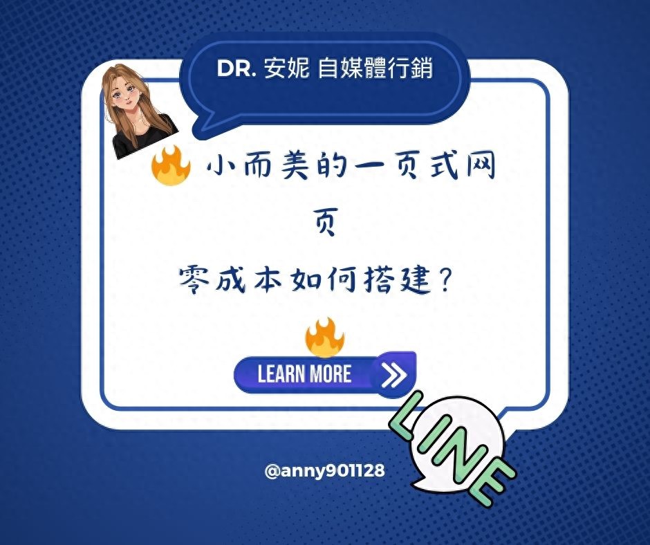 网页设计联系我们页面_网页界面的设计_网页设计如何做联系我们页面