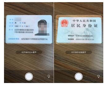 身份证生在线成器 app_证件生成app_证件生成器app