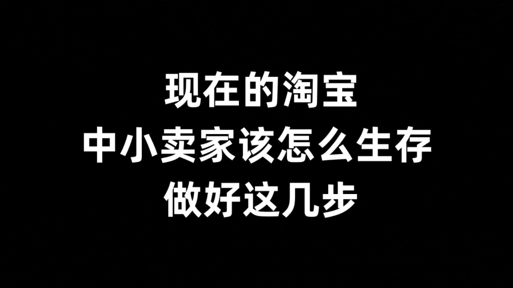 淘宝拍a发b是什么意思_拍a发b网站_拍a发b试用平台
