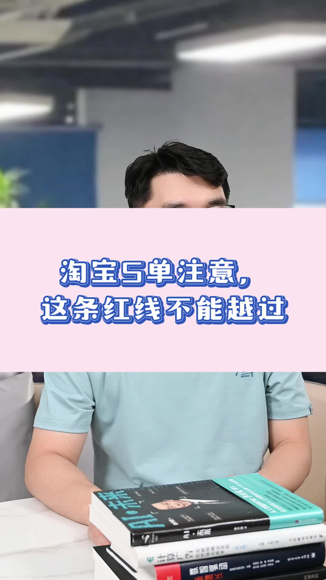 拍a发b试用平台_拍a发b平台_天猫拍a发b怎么处罚