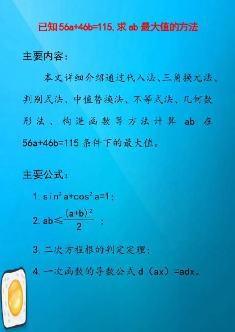 淘宝拍a发b处罚_拍a发b试用平台_淘宝客拍a发b从哪找