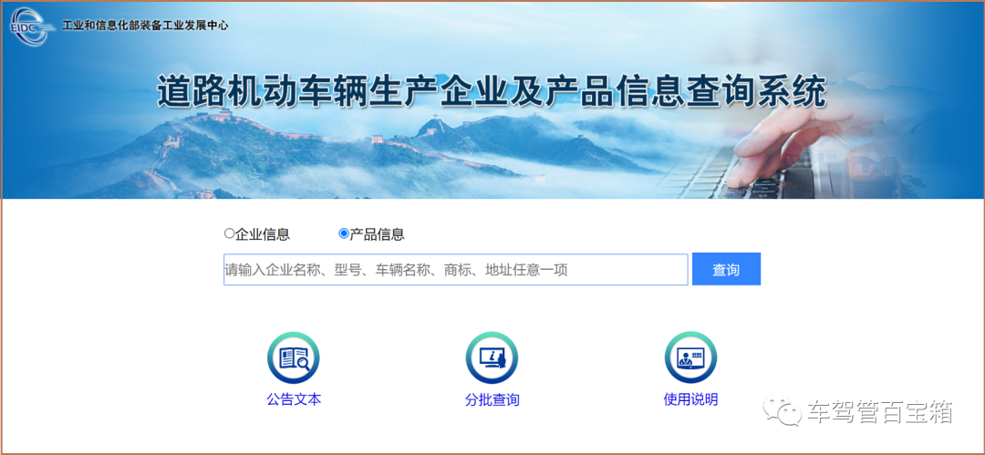 目录意思产品是指什么_产品目录是什么意思_什么叫产品目录
