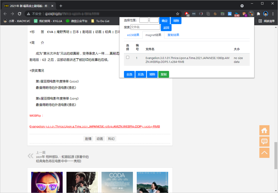 易语言源码编辑器_易语言制作qq源代码_易语言有源码怎么制作软件