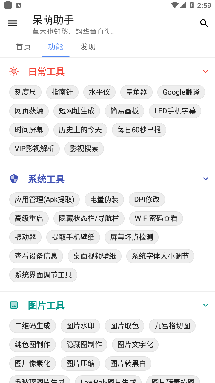 易语言制作qq源代码_易语言有源码怎么制作软件_易语言源码编辑器