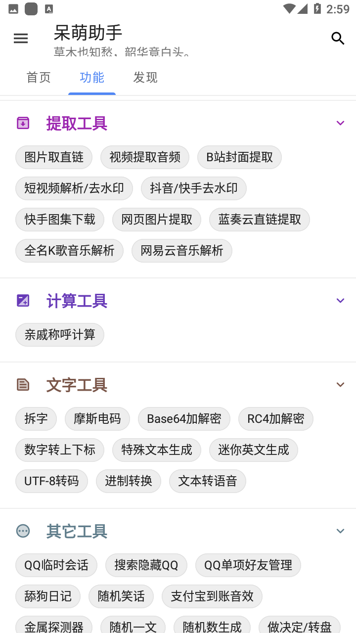 易语言制作qq源代码_易语言源码编辑器_易语言有源码怎么制作软件