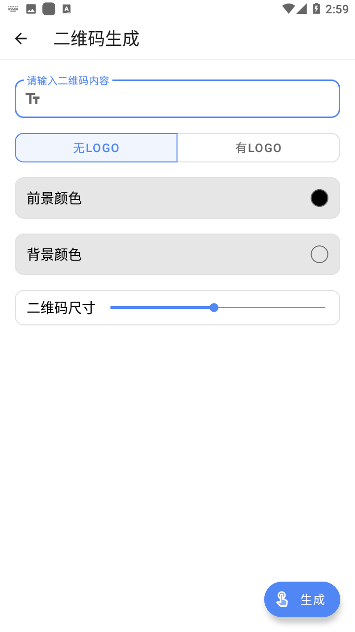 易语言有源码怎么制作软件_易语言源码编辑器_易语言制作qq源代码