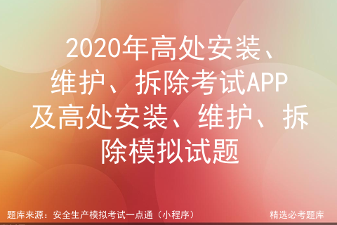 附近安装广告牌师傅_诚聘广告牌安装工_个人找广告牌安装工