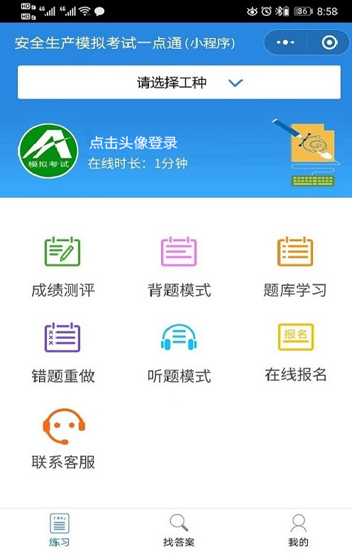 诚聘广告牌安装工_附近安装广告牌师傅_个人找广告牌安装工