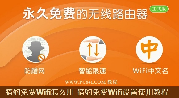 无线网怎么改密码别人不能用_改无线密码是进哪个网站_无线密码可以改吗