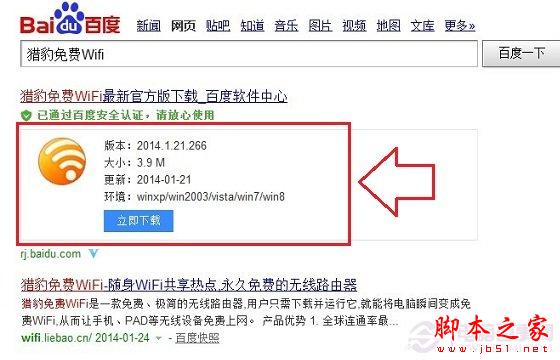 无线网怎么改密码别人不能用_改无线密码是进哪个网站_无线密码可以改吗
