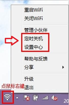 无线网怎么改密码别人不能用_改无线密码是进哪个网站_无线密码可以改吗
